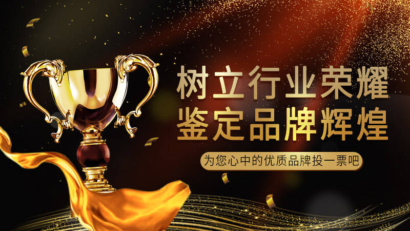 f6福鹿会：剑已出鞘等你睹证！2021玻璃钢十大品牌诚邀您加入！