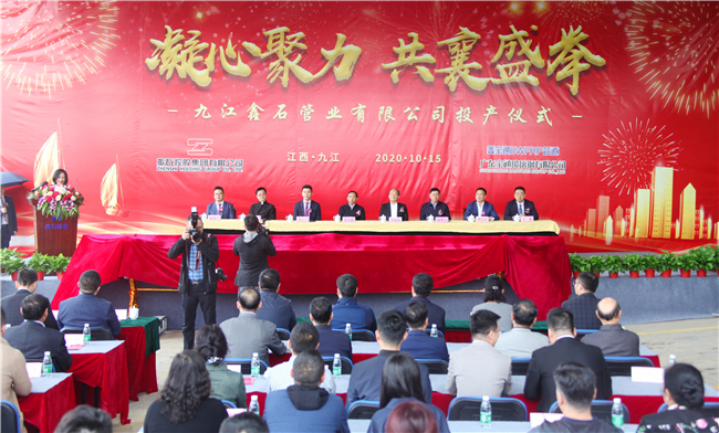 打通BWFRP管道上下逛物业链 广东宝通部下子公司九江鑫石管业举办一期投产典礼