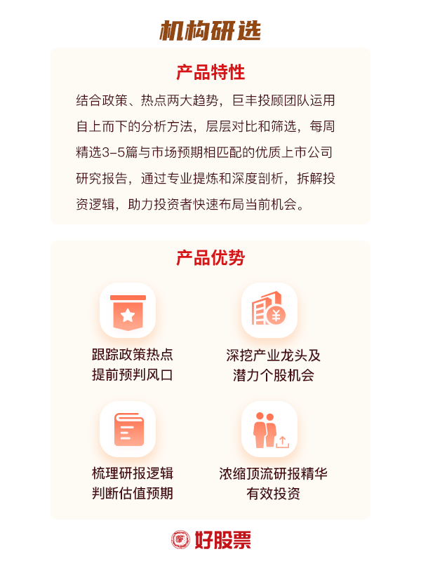 筑材行业周报：玻纤粗砂价值无间上涨合切玻纤龙头企业